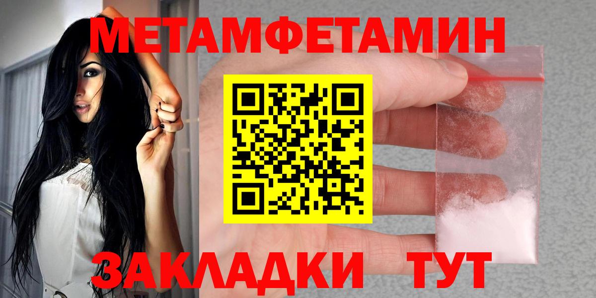 АМФЕТАМИН 97% Ртищево