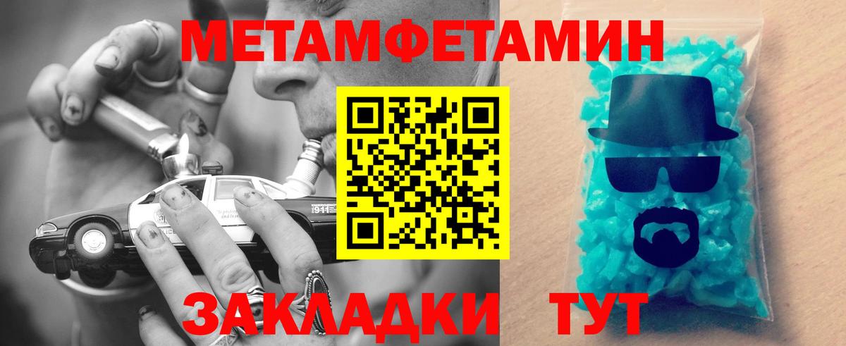 Ртищево  Амфетамин  Вход с VPN  АМФ VHQ 