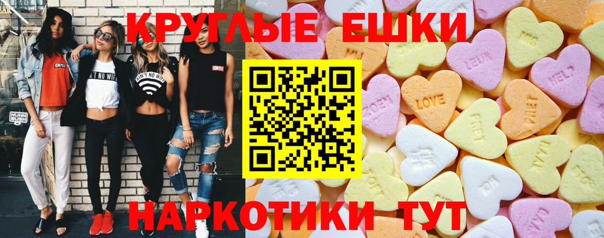Ecstasy Philipp Plein Ртищево