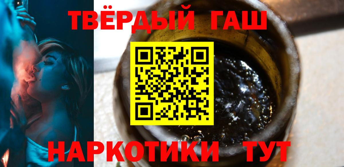 Гашиш индика сатива Ртищево