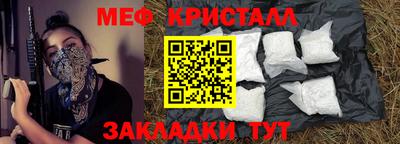 меф VHQ Свободный