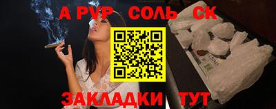 a pvp Славгород