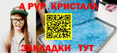 меф VHQ Свободный
