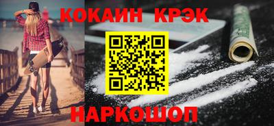 мет Славянск-на-Кубани