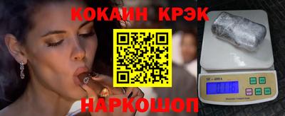 гашишное масло Севастополь