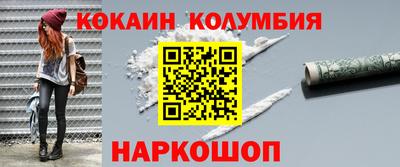 гашишное масло Севастополь