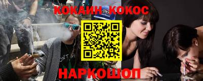 меф Северобайкальск
