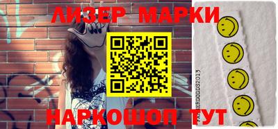 меф Северобайкальск