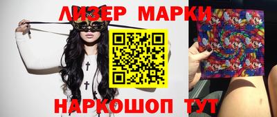 гашишное масло Севастополь