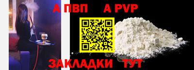 a pvp Славгород