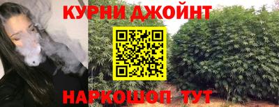 гашишное масло Севастополь