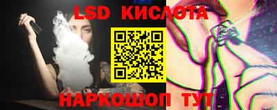 гашишное масло Севастополь