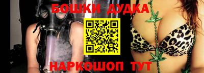 мет Славянск-на-Кубани