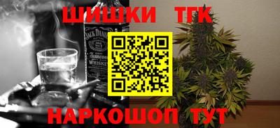 меф Северобайкальск