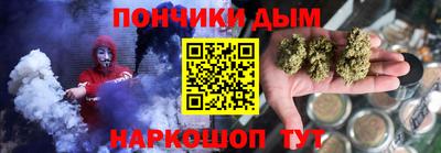 мет Славянск-на-Кубани