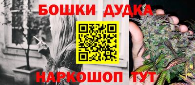 гашишное масло Севастополь
