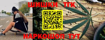 герыч Сланцы