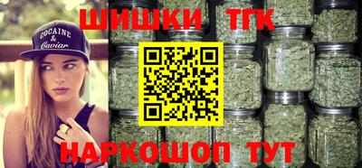 герыч Сланцы