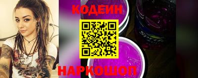 меф Северобайкальск