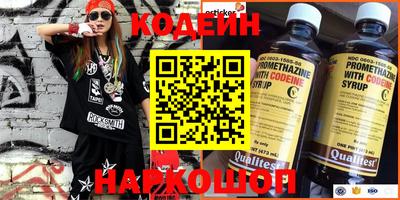 гашишное масло Севастополь
