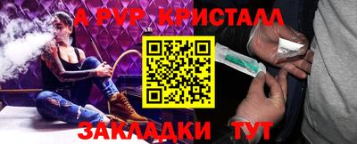 герыч Сланцы