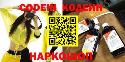 меф Северобайкальск