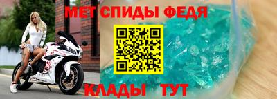 меф Северобайкальск