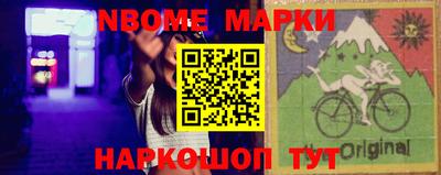 гашишное масло Севастополь
