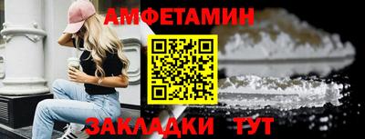 меф Северобайкальск