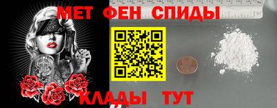 меф Северобайкальск