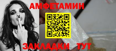 меф Северобайкальск
