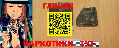 герыч Сланцы