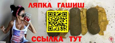 гашишное масло Севастополь