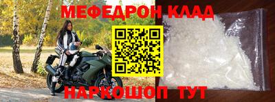 меф VHQ Свободный