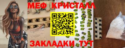 гашишное масло Севастополь