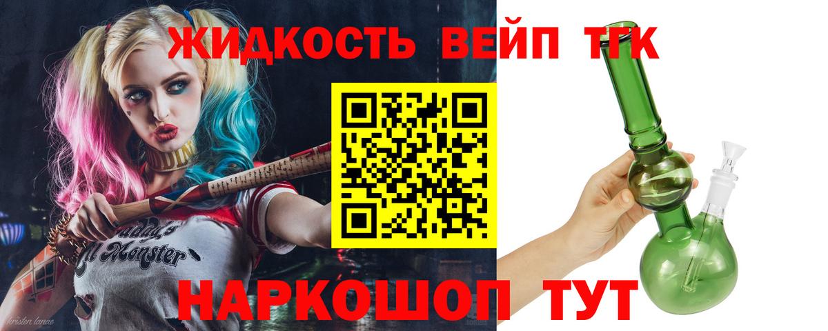 ТГК Wax  Дистиллят ТГК вейп  Вход с VPN  Ртищево 